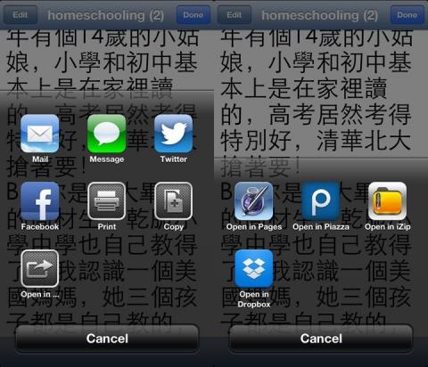 Screenshot of KTdict 2.2