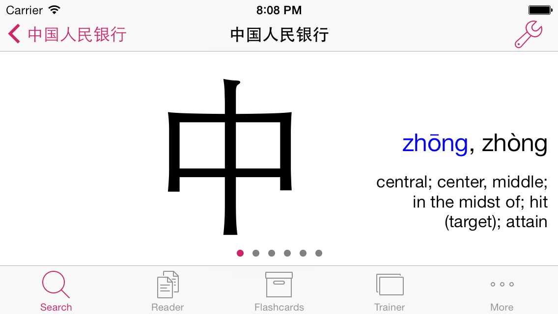 Screenshot of KTdict 2.3