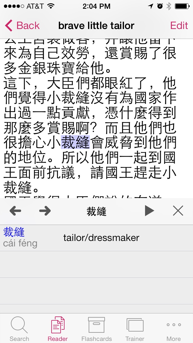 Screenshot of KTdict 2.4