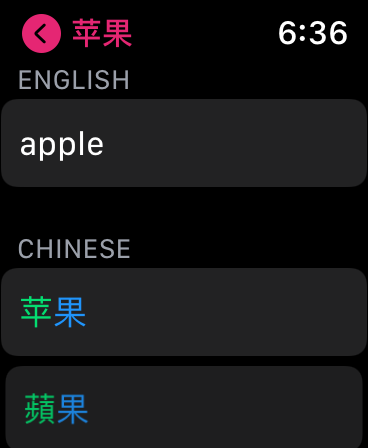 KTdict on Apple Watch