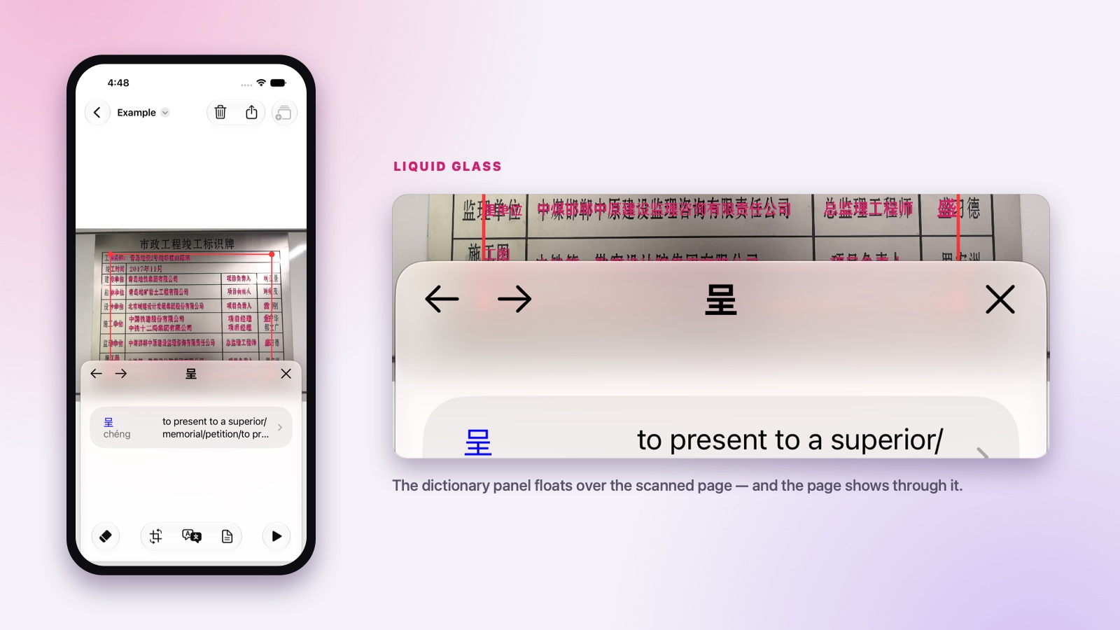 The KTdict reader on iPhone, with a magnified detail of the dictionary panel: the scanned page's red guide lines and Chinese characters show through the translucent material.