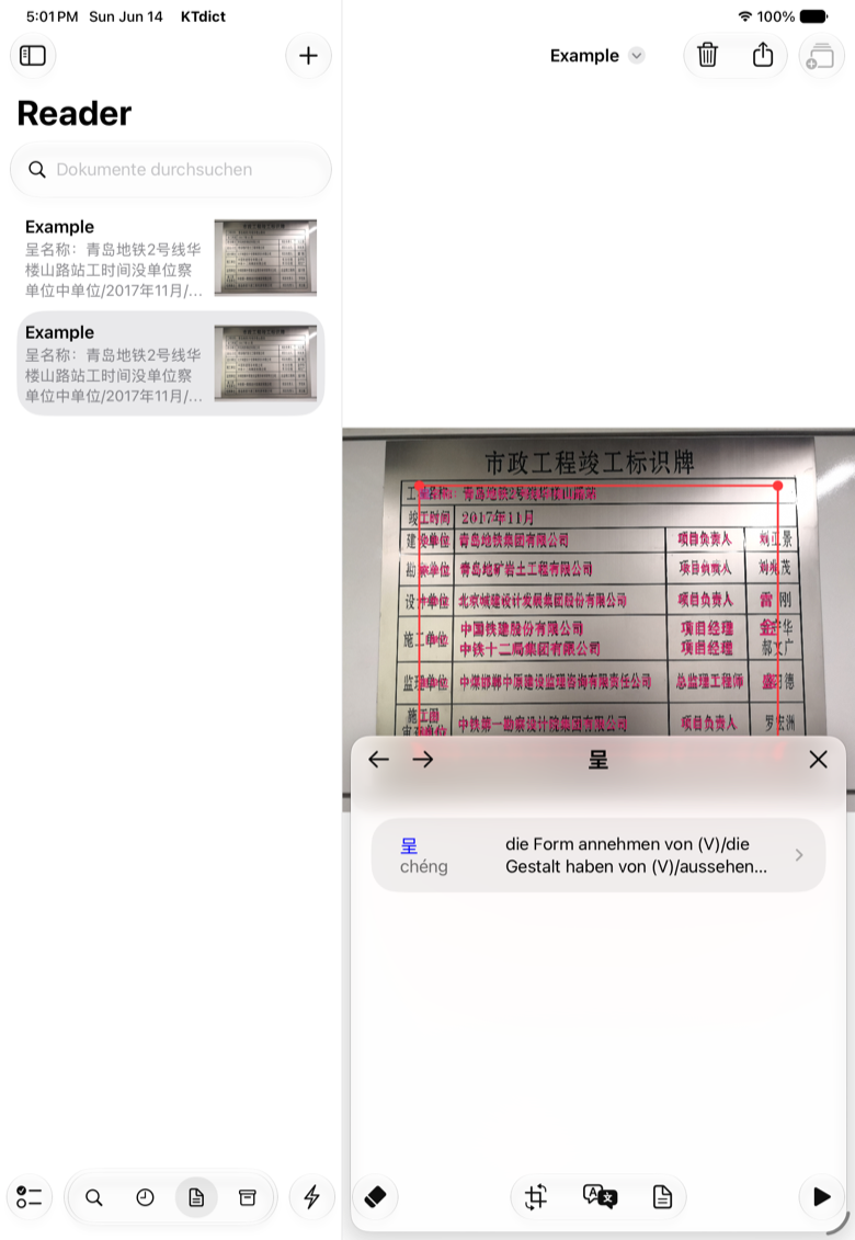 KTdict-Lesemodus mit gescanntem chinesischem Text und sofortiger Wortübersetzung