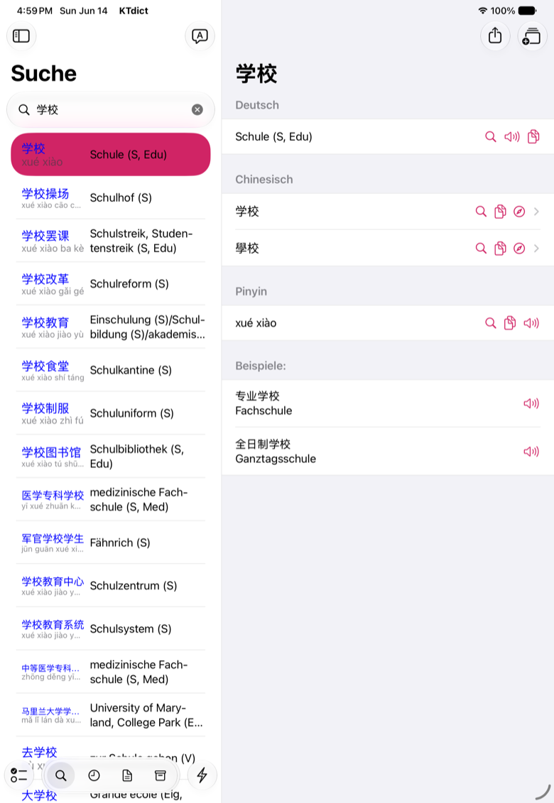 KTdict-Suchergebnisse für ein chinesisches Wort mit Schriftzeichen, Pinyin und deutscher Bedeutung