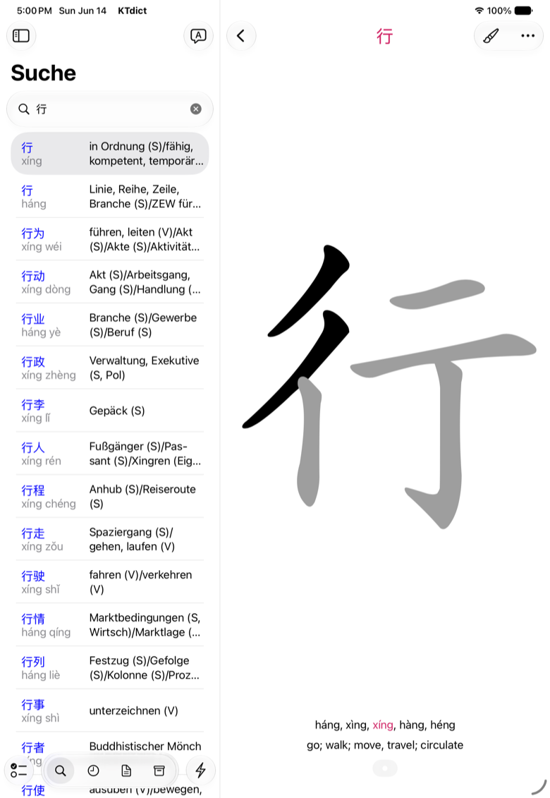 KTdict-Strichfolgeanimation für ein chinesisches Schriftzeichen