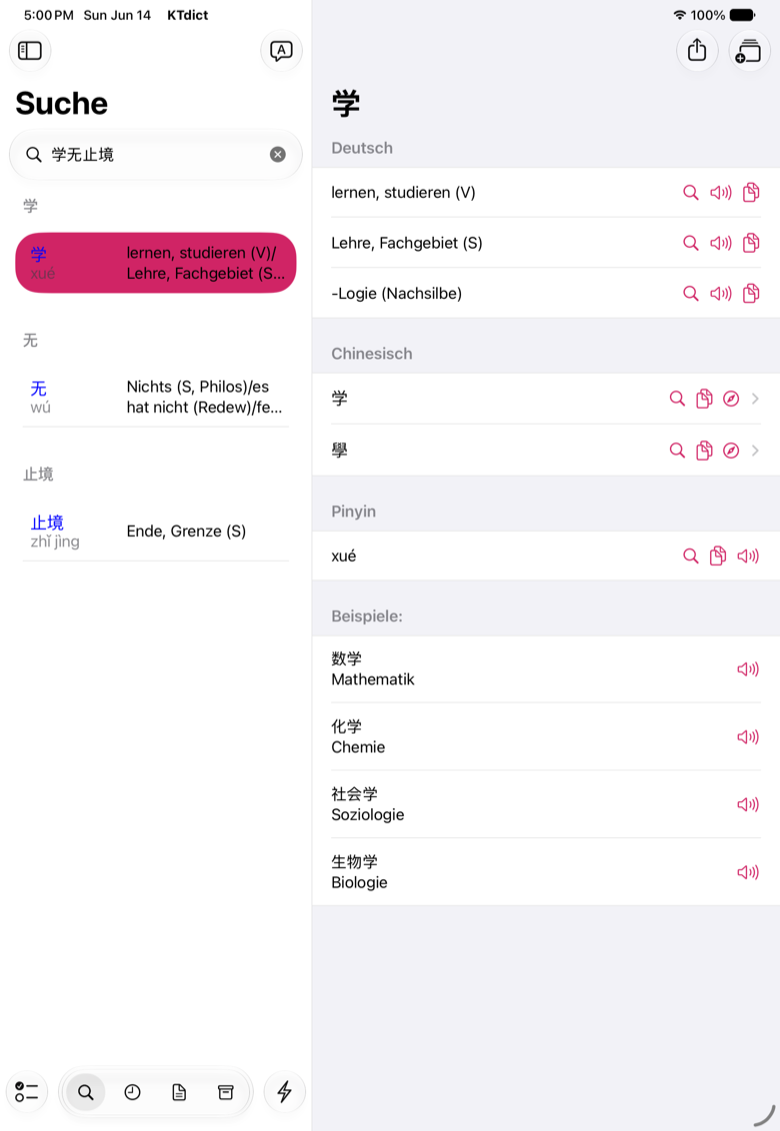 KTdict-Wortdetailansicht mit Bedeutungen, Kurz- und Langzeichen und Pinyin