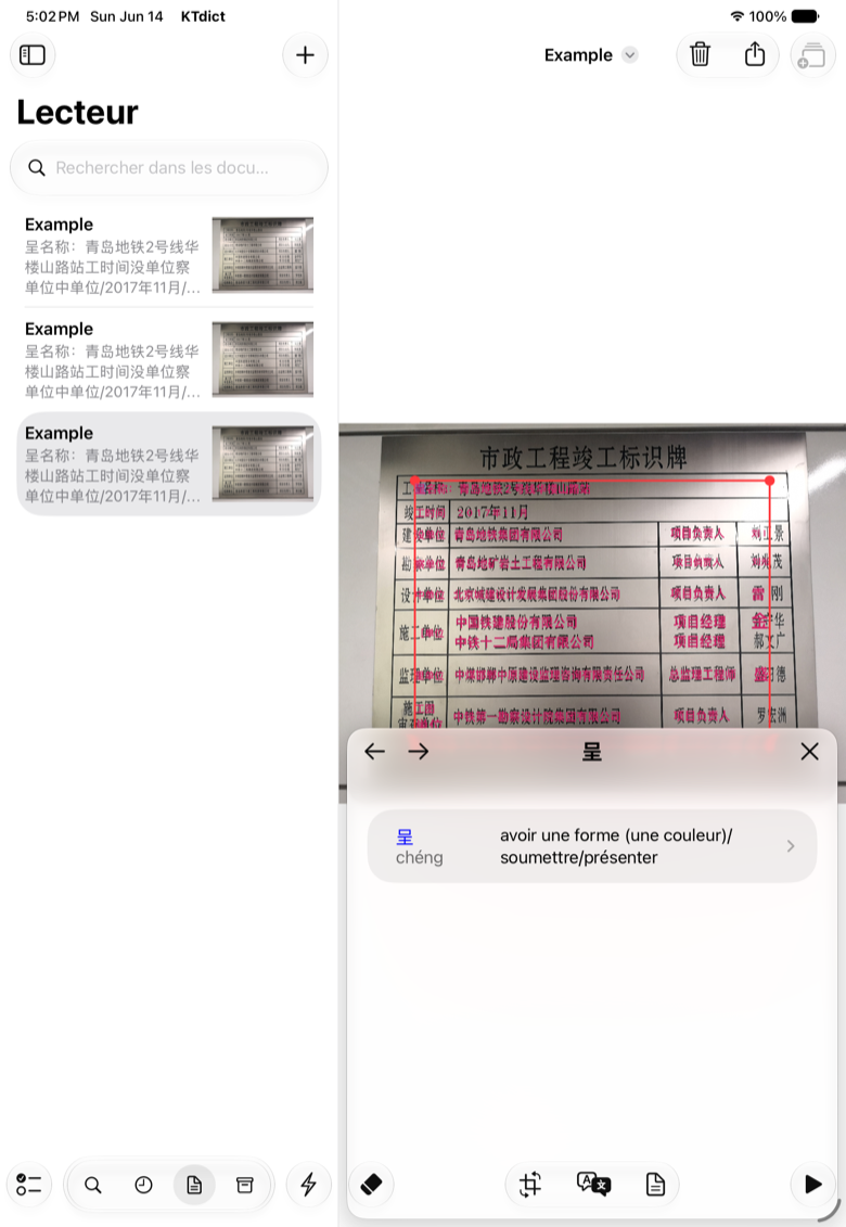 Lecteur KTdict affichant un texte chinois scanné avec la traduction instantanée d'un mot