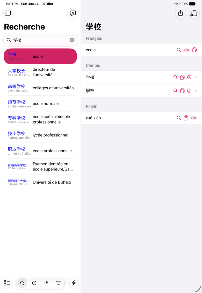 Résultats de recherche KTdict pour un mot chinois avec caractères, pinyin et traduction française