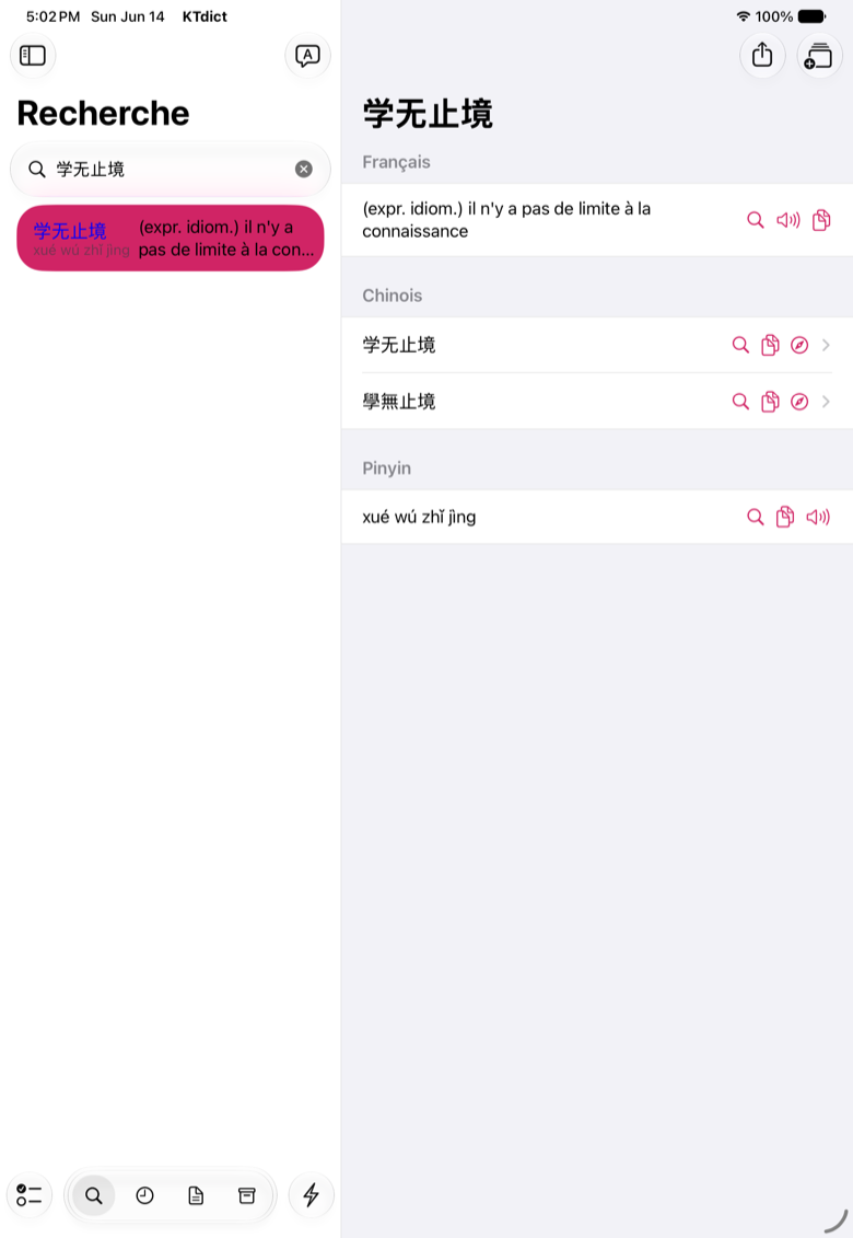 Vue détaillée d'un mot dans KTdict avec les sens, les caractères simplifiés et traditionnels et le pinyin