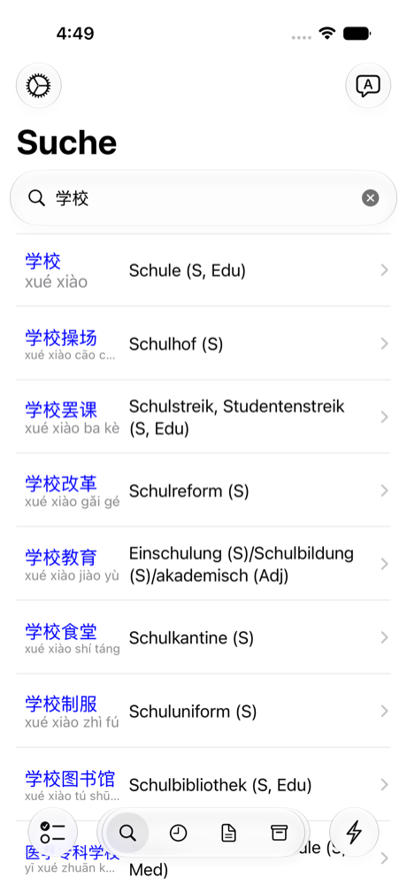KTdict-Suchergebnisse für ein chinesisches Wort mit Schriftzeichen, Pinyin und deutscher Bedeutung