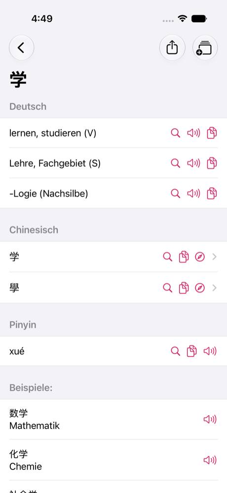 KTdict-Wortdetailansicht mit Bedeutungen, Kurz- und Langzeichen und Pinyin