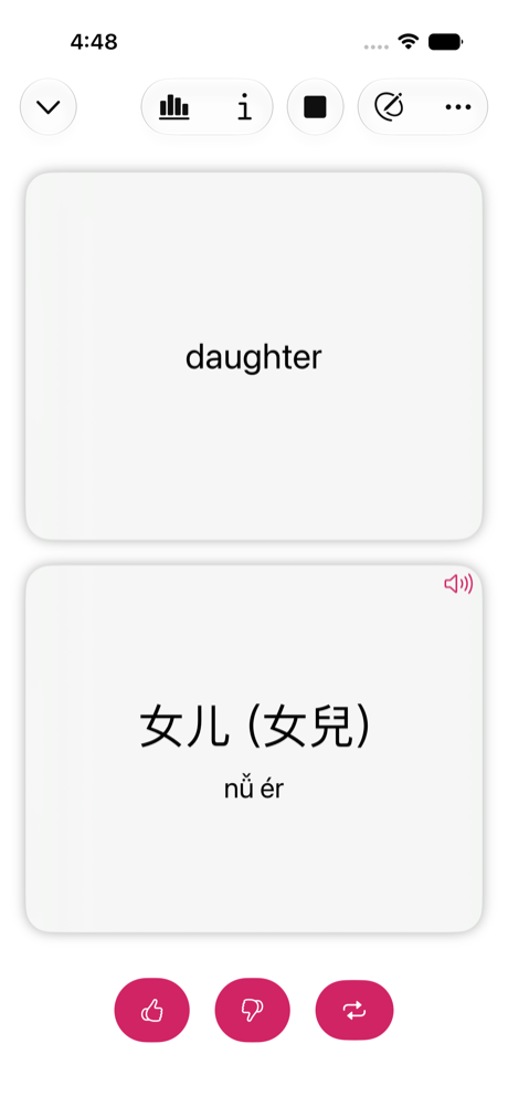 KTdict flashcard trainer showing a Chinese word ready for review