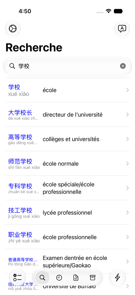 Résultats de recherche KTdict pour un mot chinois avec caractères, pinyin et traduction française