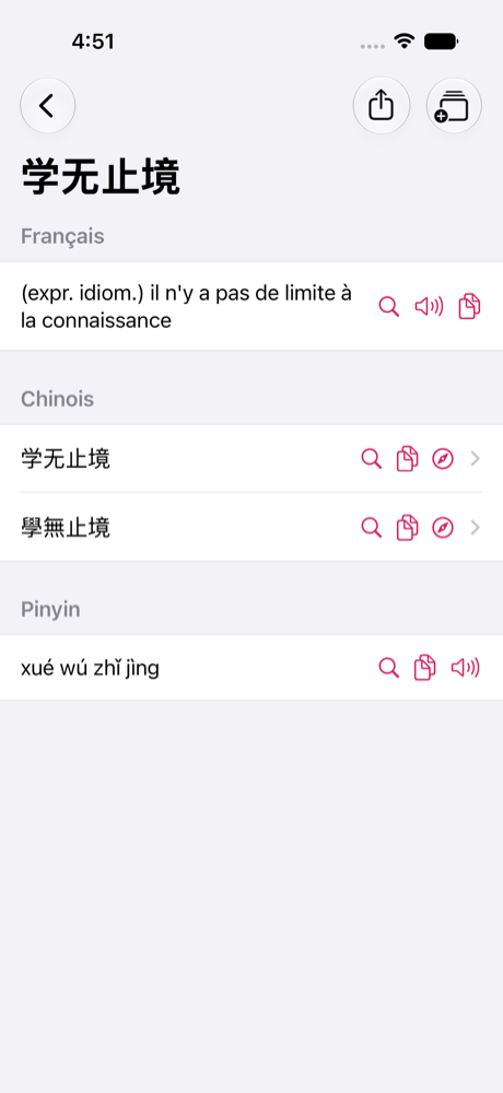 Vue détaillée d'un mot dans KTdict avec les sens, les caractères simplifiés et traditionnels et le pinyin