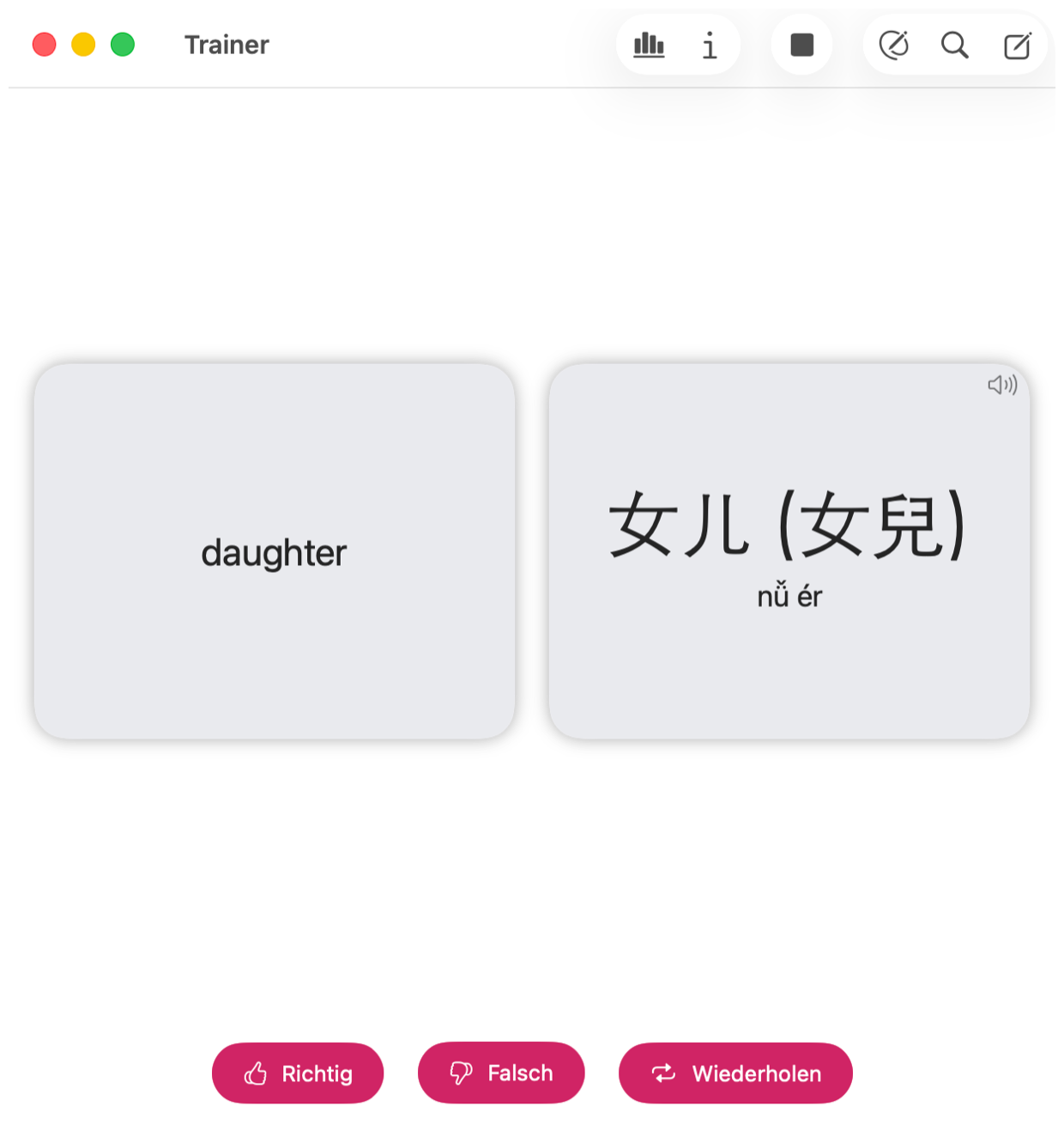 KTdict-Karteikartentrainer mit einem chinesischen Wort zur Wiederholung
