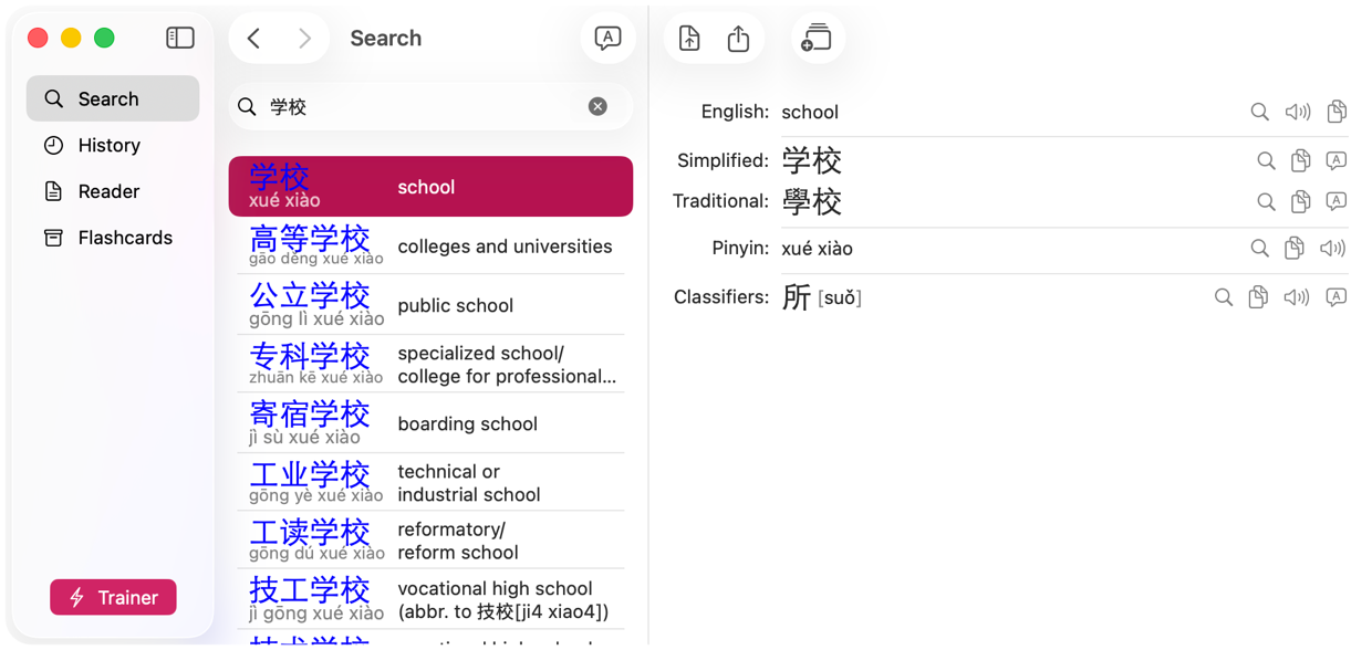 KTdict search results for a Chinese word, showing characters, pinyin and English meanings
