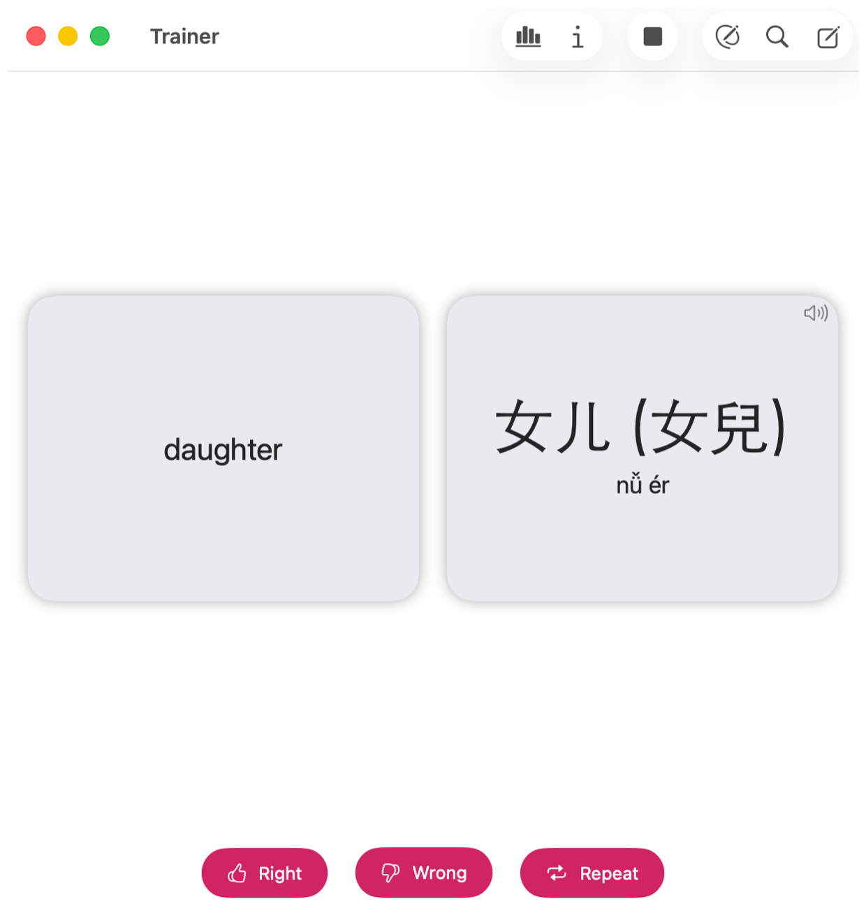 KTdict flashcard trainer showing a Chinese word ready for review