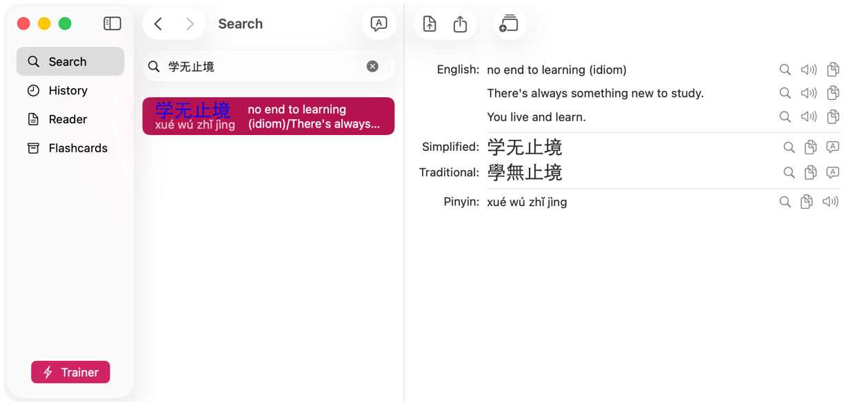KTdict word detail view with English meanings, simplified and traditional characters and pinyin